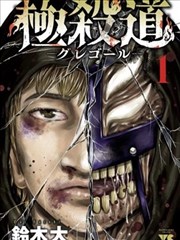 我爱电影网漫画改编观察