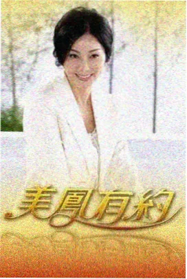 深夜食堂计划资讯